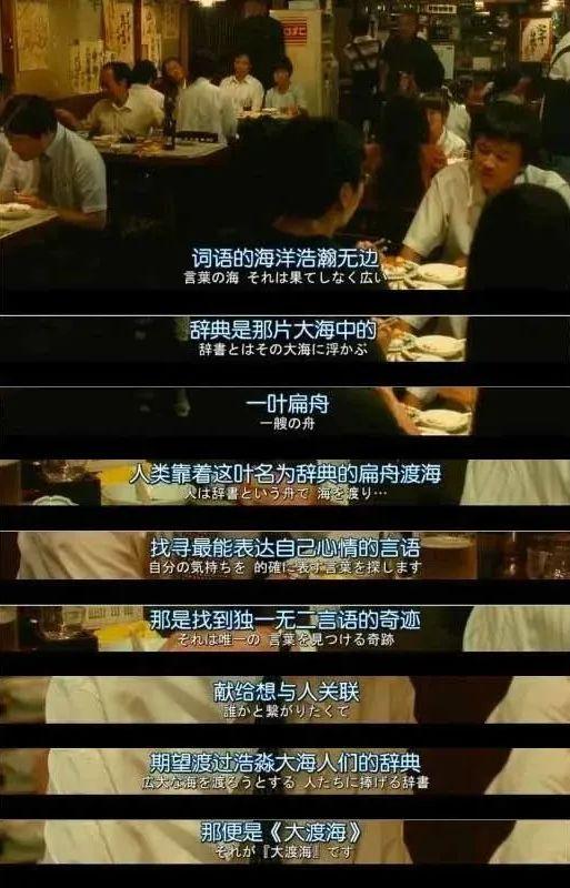 在这个年轻人厌恶工作的时代，这部电影还在讲