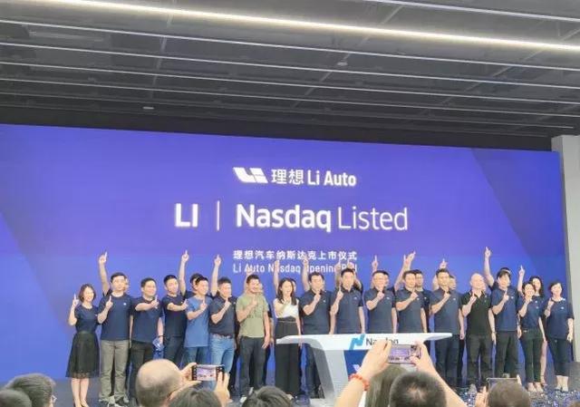 成功赴美上市，李想的“理想”就真的实现了吗？