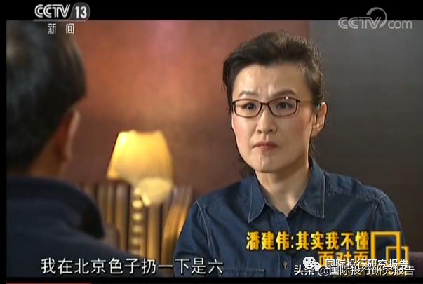 科大国盾IPO：核心科学家潘建伟曾被指是骗子 灵