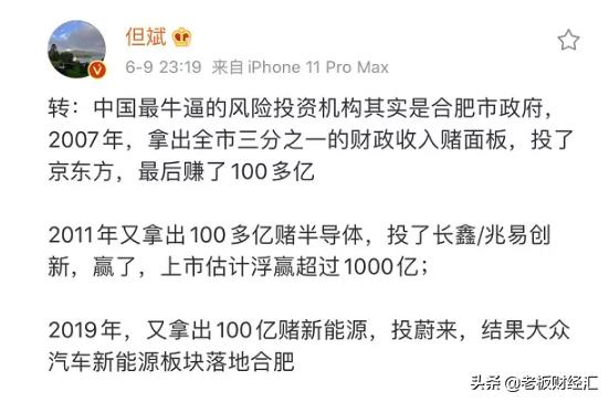 为什么是合肥？