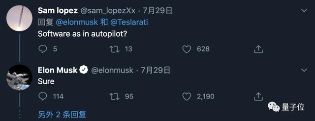 馬斯克說要開放自動駕駛和電池，上周被特斯拉起訴的公司已哭暈