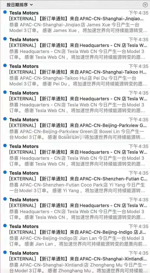 668km史上最长续航特斯拉只要33.9万！