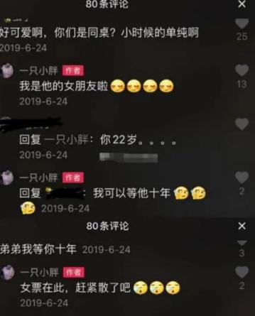 网红女幼师亲吻男童引热议，官方：已辞退，本人回应：他妈没怪我