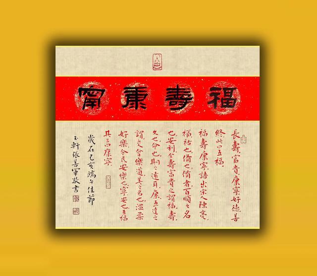 һ����룬������Ȼ���ľ��򰲣��İ�����