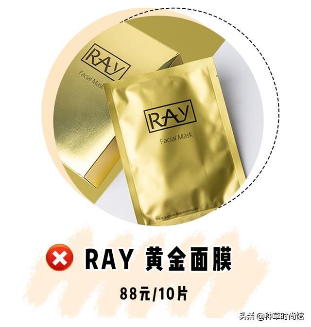 你的面膜上黑名单了吗？