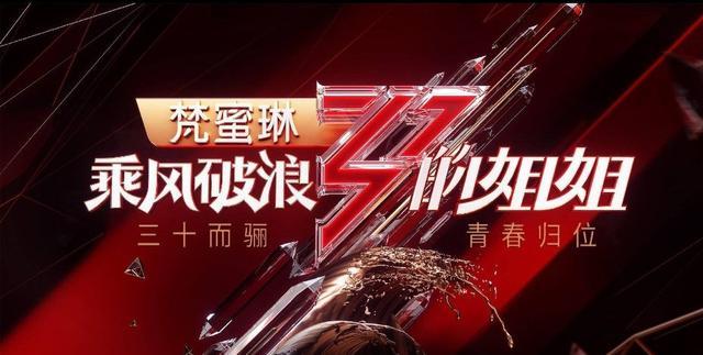 2020年，影视的寒冬，综艺的红海