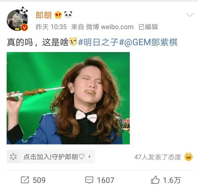 郎朗与邓紫棋互相吐槽，跟他以往综艺节目相比