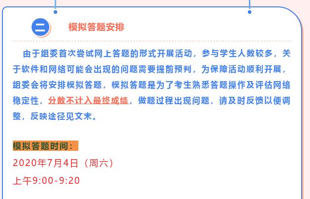广州举办“中医药传统文化进校园及社区”中学生中医药知识展示活动