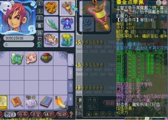 梦幻西游：英雄会状元！这样的物理系够资格征战武神坛吗？