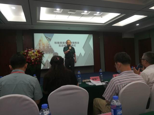 健康服务业吹响“无店铺经营模式”的集结号