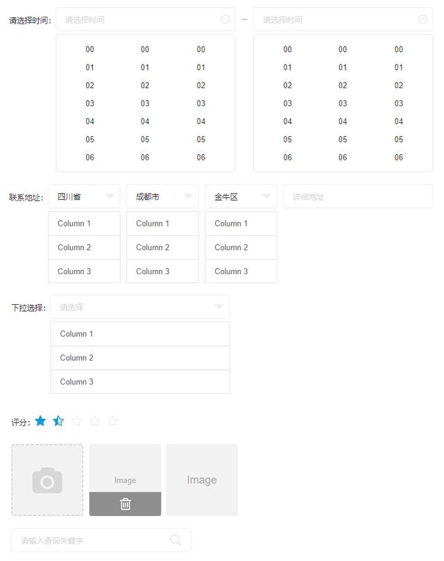 「Axure教程」Axure高效画原型图之桌面元件库