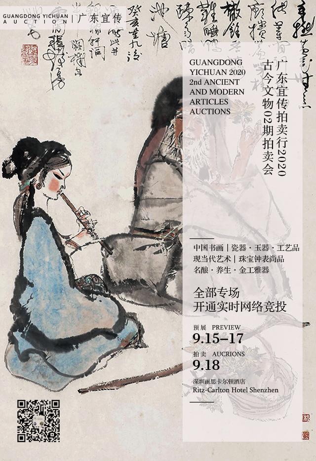 �㶫�˴����������ĸ�ݣ�2020 �³̳�ʼ �＾�����ṫ������