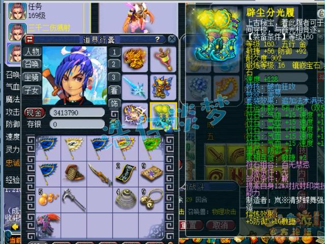 梦幻西游：造价超600万159第一大唐，6只神马狂豹，实力堪比服战