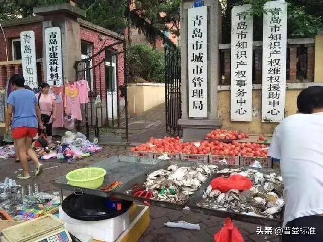 摆地摊，其实是日赚1000的金融业务