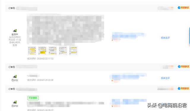作为一名合格的电商运营，每日必做的三项工作，你都做对了吗？