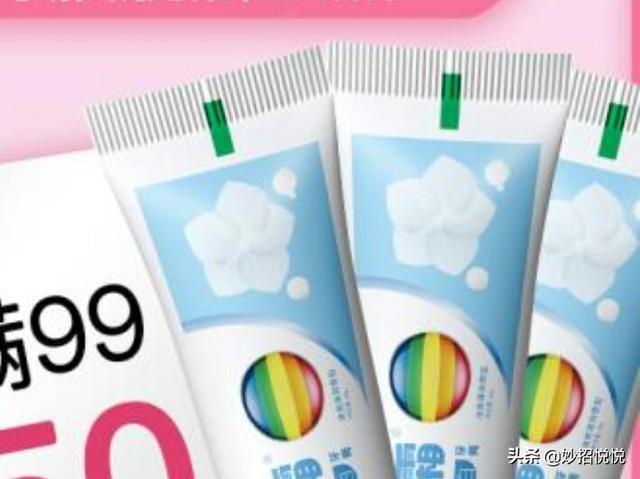 一个牙膏底部的秘密，还有很多人都不知道，赶紧来看看长知识啦！