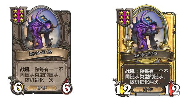 炉石传说17.6版本爆料 酒馆战棋新英雄上线白狼削弱