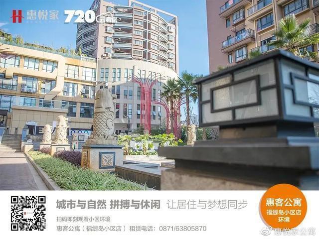 惠寓公寓美术小区店稀缺三室一厅户型和热门两室一厅户型热租中