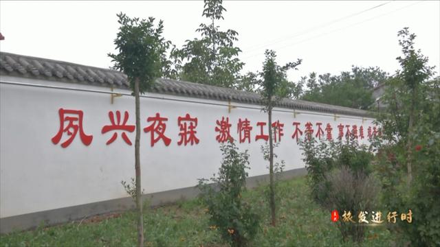 「复兴旅发进行时」环境整治让牛叫河村有颜值 更有品质（上）