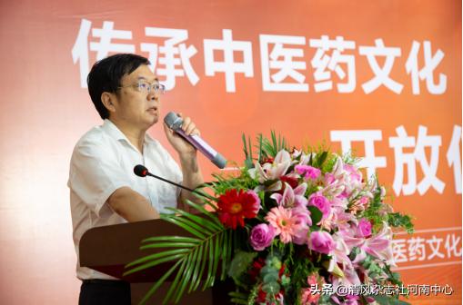 传承中医药文化，呵护人类健康！果盛中医药文化教育实践基地盛大开幕
