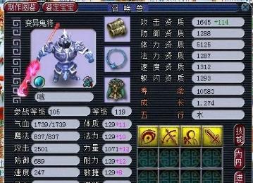 梦幻西游：梦幻高攻资召唤兽TOP7，最后一名的攻资就高达1759