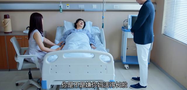 豆瓣3.4，陈建斌又演烂片，跟小年轻谈恋爱，网