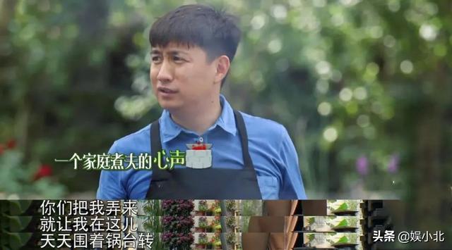 《向往4》提了四季意见，却无人采纳，黄磊也是没招了