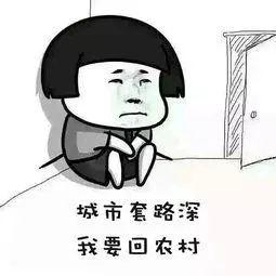 武漢這4類人恭喜了！國(guó)家出錢給你蓋房子！快看你符合條件嗎？