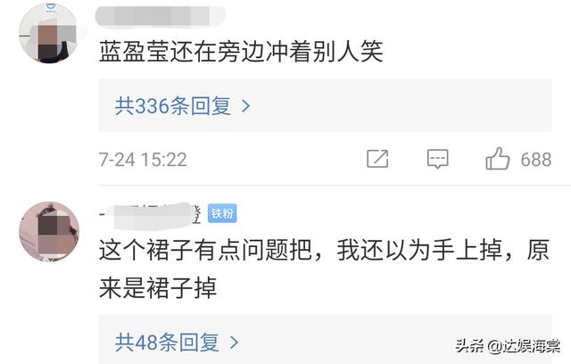 金莎三公舞臺(tái)兩次掉扇，失誤太多下臺(tái)大哭，隊(duì)友藍(lán)盈瑩在笑什么？