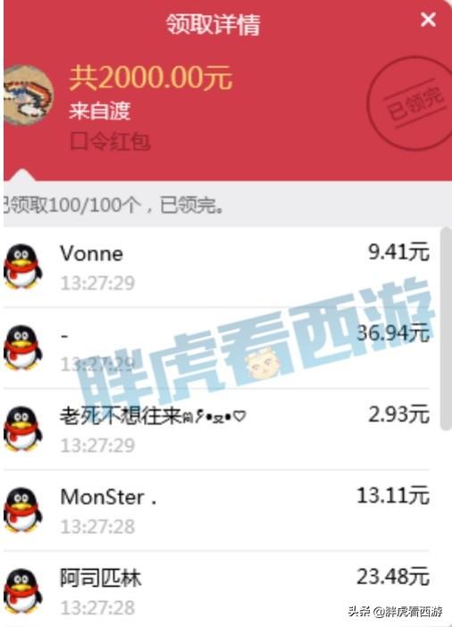 梦幻西游：25哥净台童子售价23万，老王160愤怒+凝滞腰带熔炼升级