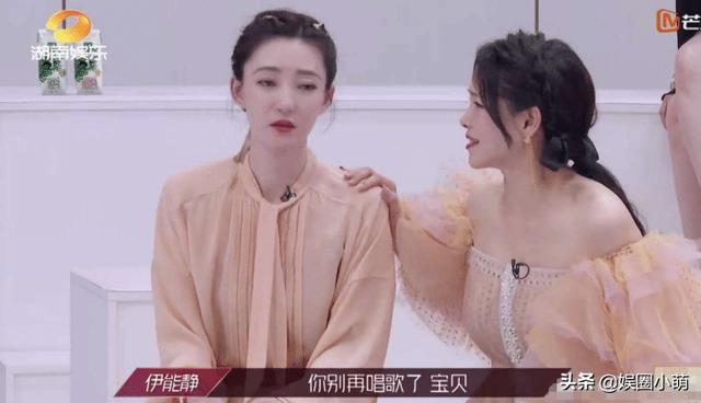 《乘风破浪的姐姐》她从倒数直接逆袭成第一名，曾经被队长看不起