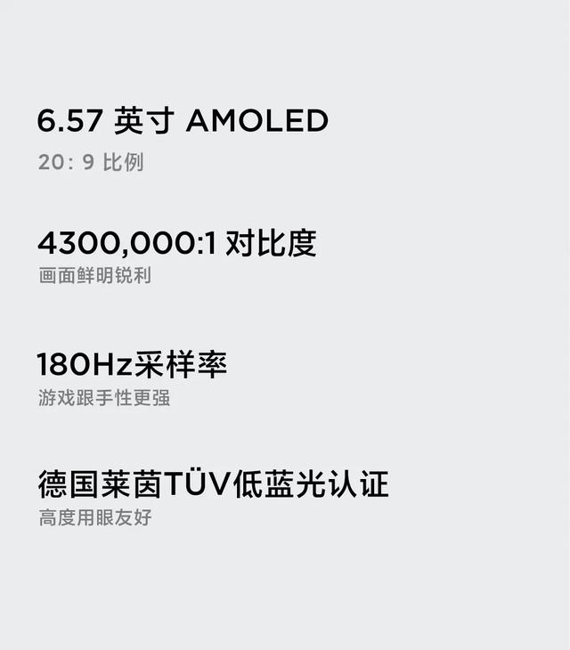 5G入門手機：紅米10X和小米10青春版誰更合適