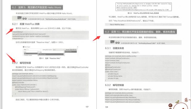 腾讯T8花15天将SpringBoot细分为32部分：58实例+2项目+源码