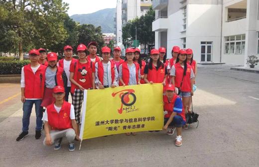 在数学家之乡邂逅未来卓越教师