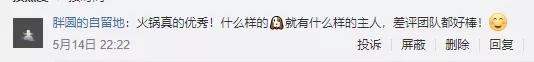 没错，狗也能献血，但被“人”喷闲得慌，说狗不配人的待遇