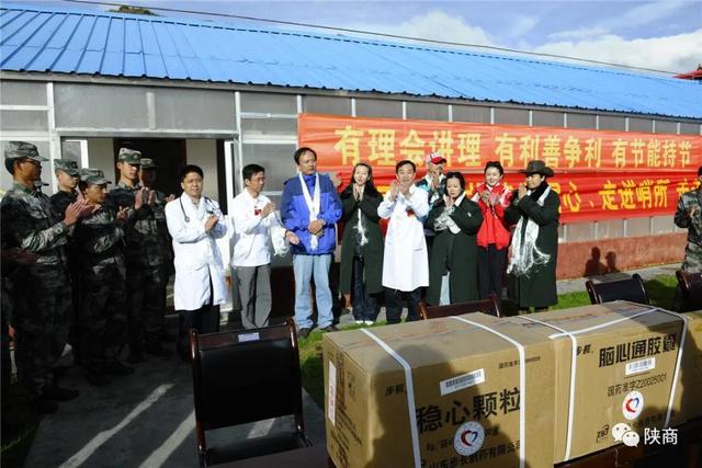 最美奋斗者·赵超 陕商新动能·中医药现代化