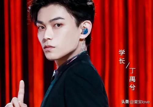 丁禹兮剛出道畫(huà)面曝光，看到當(dāng)年的造型，網(wǎng)友：是誰(shuí)給你的勇氣