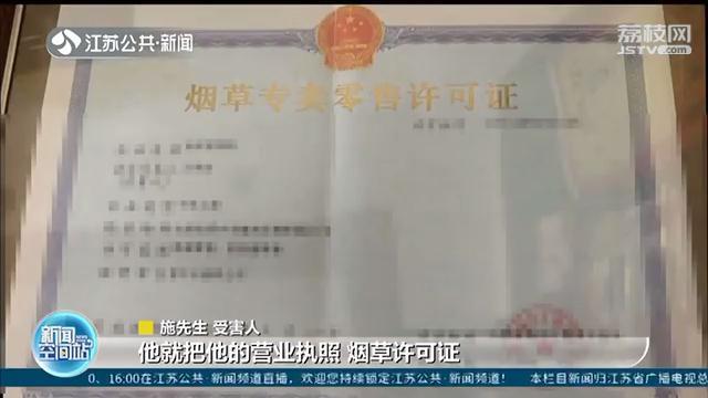 网购黄金叶香烟，收到的却是红梅 牵出一桩26万元烟草诈骗案