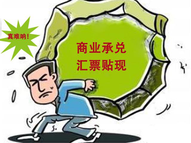 商业承兑到期对方不付款怎么处理，做好这2点，现在知道还不晚