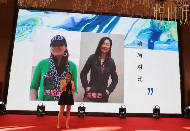直击 | 3分钟回顾华东医药悦小妖6月体脂营峰会