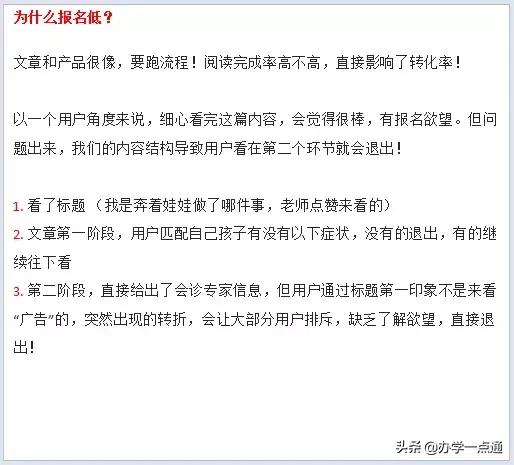 微信公众号如何投放5招所以出公众号投放经验