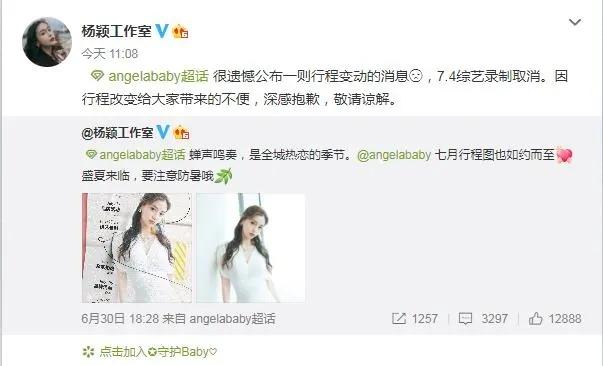 黃曉明事業(yè)大豐收！baby發(fā)文表示很失望，一言難盡？