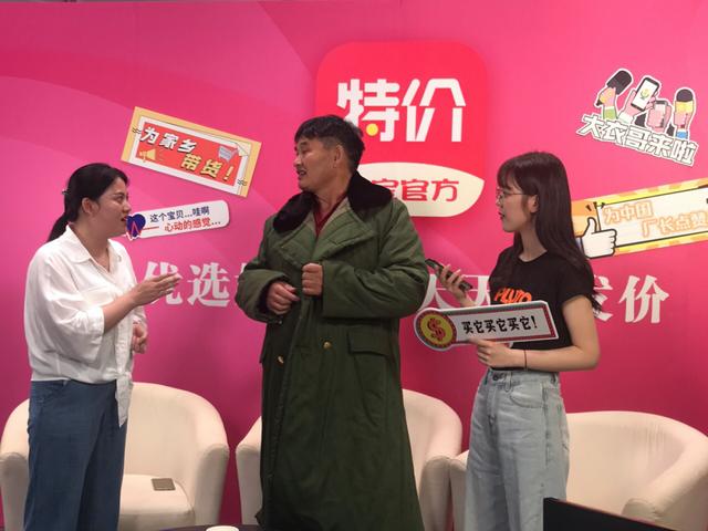 清凉口罩一场直播卖过亿，用户一天涨百万，淘