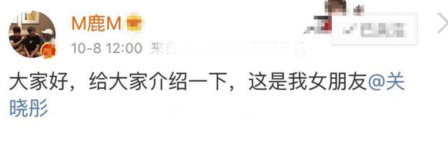 国民闺女关晓彤深夜探班鹿晗，穿情侣装超般配，同回酒店甜蜜约会