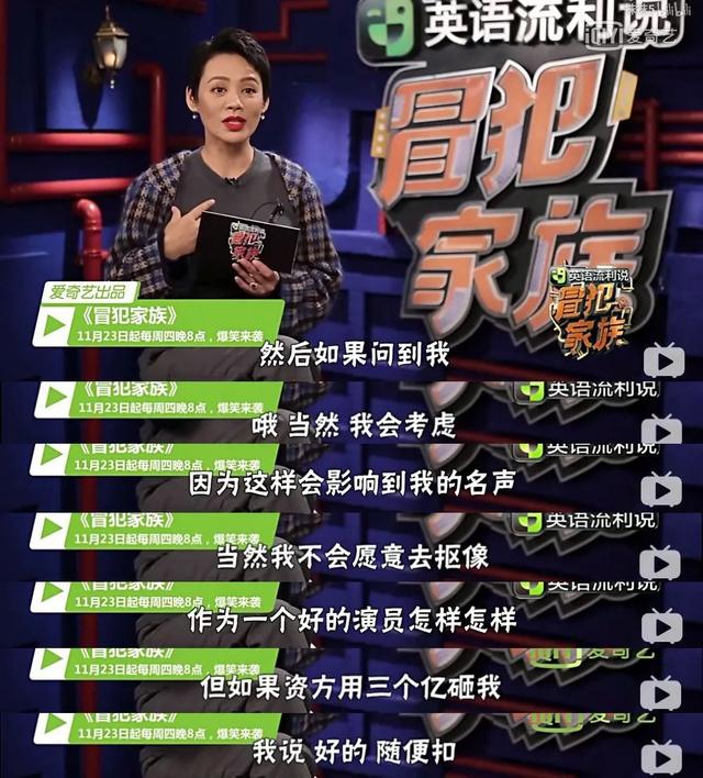 48岁逆龄出道，翻遍中国影史，也找不出这样“乘风破浪的姐姐”