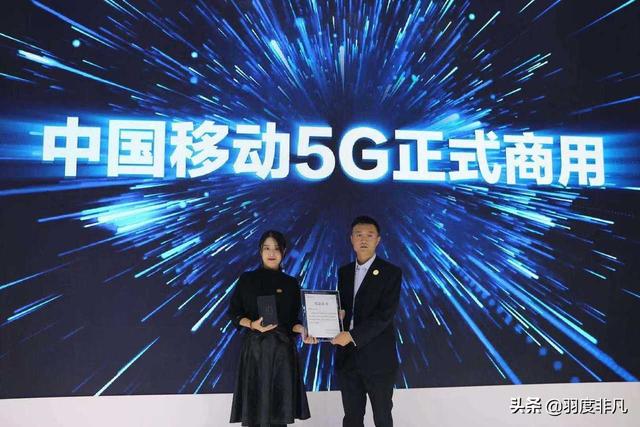 中国移动：使用5G可以不换卡，但中国电信暗示用户需要换卡