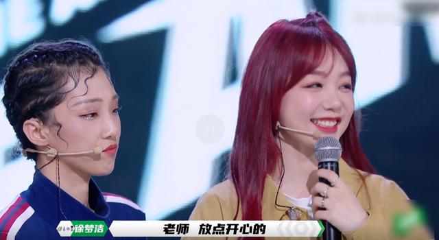 火箭少女赢了彩虹合唱团，杨芸晴杨超越面面相