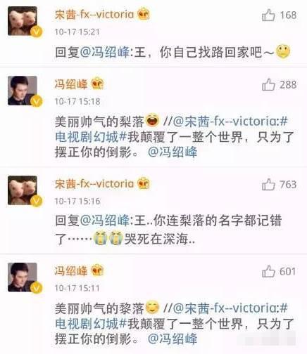 9任女友都是当红小花，换女友勤过王思聪，冯绍峰婚姻能长久吗？