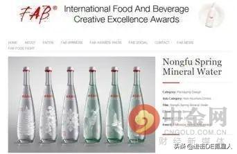 我想给农夫山泉的广告下跪