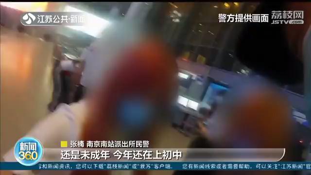 俩女生携带&ldquo;笑气&rdquo;被查 夜店朋友给的，其中一人是初中生